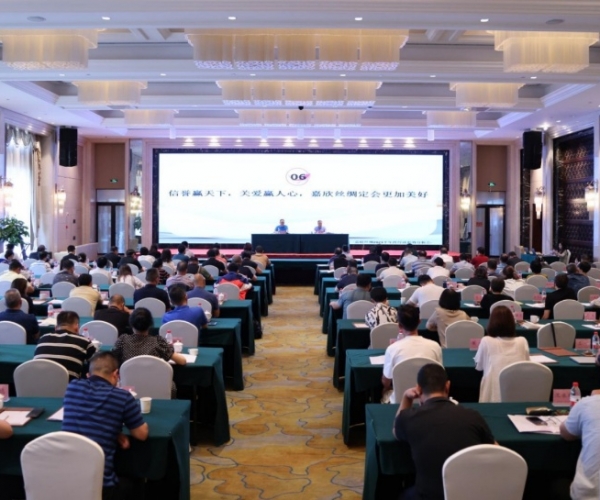 嘉欣絲綢2023半年度經(jīng)濟(jì)形勢(shì)分析會(huì)勝利召開(kāi)